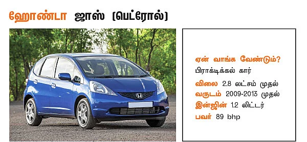 25 டாப் செல்லர்ஸ் பழைய கார்கள்