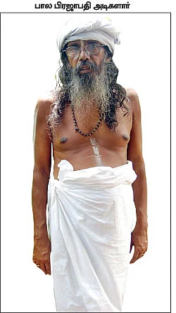 “நாங்கள் இந்துக்கள் அல்ல!” - அய்யா வழியினரின் உரிமைக்குரல்