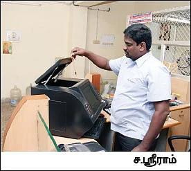 தங்க நகைக் கடன்: மதிப்பீட்டாளர்களை விரட்டும் இயந்திரங்கள்!