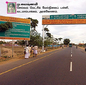 சுட்டி ஸ்டார் நியூஸ்