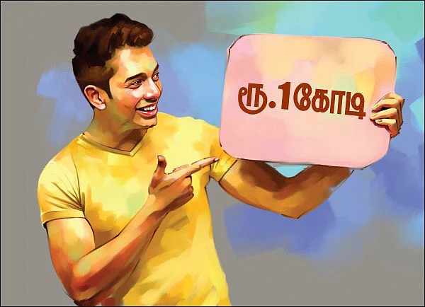 நிம்மதி தரும் நிதித் திட்டம் - 38 - சின்ன வயசு... பெரிய கனவு! - ரூ.1 கோடி