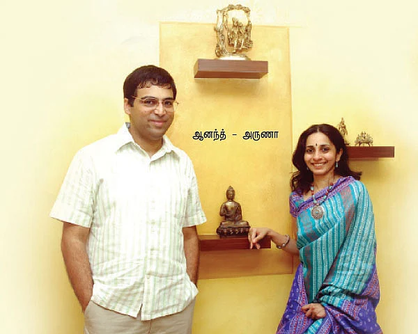 என்னவரே...என்னவரே...