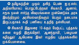 என் ஊர்