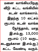 நேற்று... இன்று... நாளை!