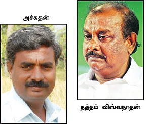 தமிழகத்தின் 'இருண்ட' காலம்!