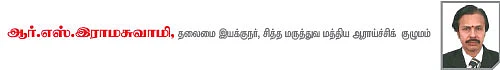 கருகரு கூந்தலுக்கு கறிவேப்பிலை