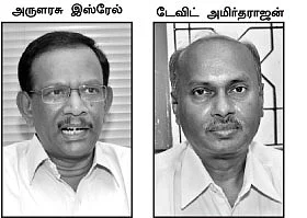 மீண்டும் ரத்தம் தெறிக்கும் அமெரிக்கன் கல்லூரி!