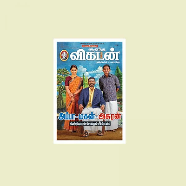 ஏத்திவிடாதீங்க! - கடிதங்கள்