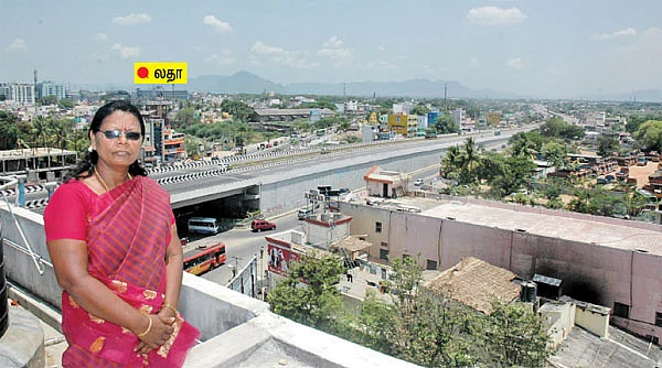 என் ஊர்!