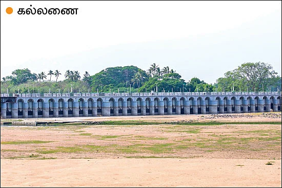 தண்ணீர் - அறிவியல்+அரசியல்+அழிவியல் - 9 - பாசனத்துக்கு மேட்டூர் அணை... பாரம்பர்யத்துக்குக் கல்லணை...