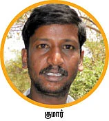 இது உயிரோவியம்!