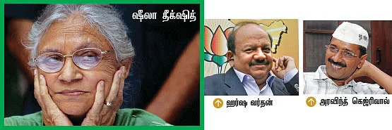 பிரதமர் தேர்தலுக்கான டிரெய்லர்!