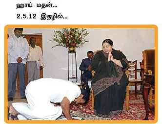 மதன் கேள்வி! விகடன் பதில்!