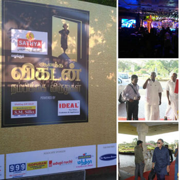 ஆனந்த விகடன் 'நம்பிக்கை விருதுகள்' விழா!