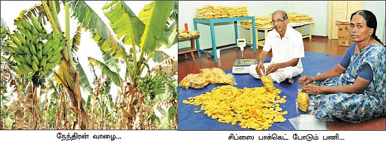 மதிப்புக் கூட்டினால்...லாபத்தைக் கூட்டலாம்...