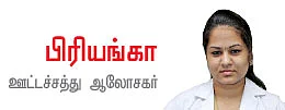 சீரான எடைக்கு சத்தான டயட்