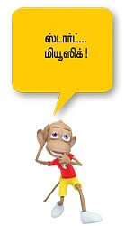 யோதகாவின் லா பொங்கல்!