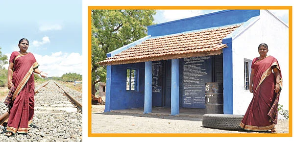என் ஊர்!