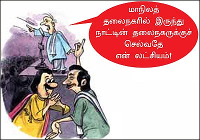 ஜோக்ஸ்