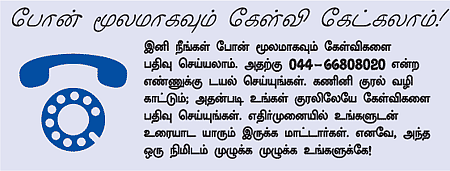 பிரிந்து வாழும் பெண்ணுக்கு கணவர் சொத்தில் உரிமை உண்டா?