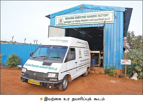 உணவகக் கழிவுகள் மூலம் காய்கறி உற்பத்தி... 100 கிலோ கழிவிலிருந்து 18 கிலோ இடுபொருள்!