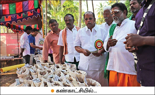 பாரம்பர்ய அரிசித் திருவிழா!