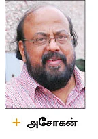 மனமே மந்திரம்!