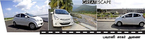 GREAT ESCAPE - ஹூண்டாய் இயான்