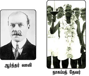 கதை கதையாம் காரணமாம்!