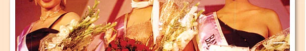 அன்று...