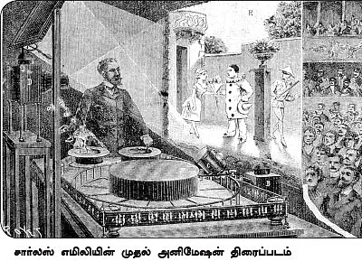 மை டியர் ஜீபா...