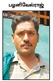 ''இது மண்ணுக்கான வெற்றி!''