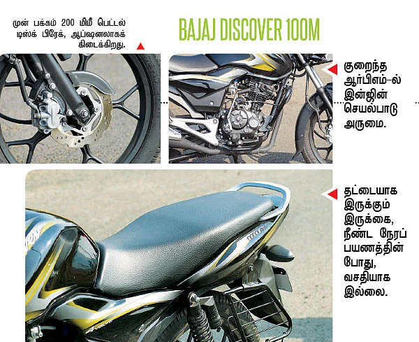 மயக்குமா மைலேஜ்?