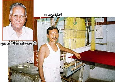 ‘ஊர்’வலம் - கும்பகோணம்
