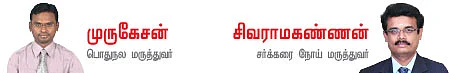 காலாவதியான மருந்துகள் கவனம்!