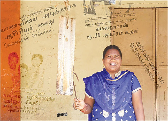 "அந்தப் பள்ளிக்கே ஆசிரியை ஆகணும்!”