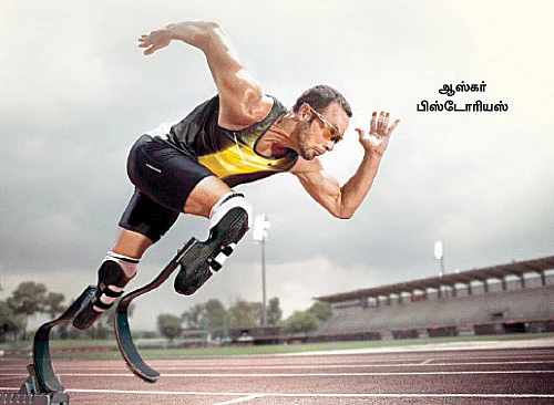 நியூ ஸ்போர்ட்ஸ்