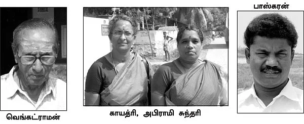 ரோடும் போச்சு... வீடும் போச்சு!