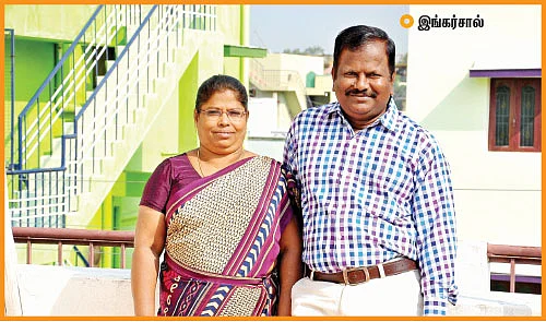 வாசகர் மெகா தேர்தல் போட்டி - 2016 முடிவுகள்