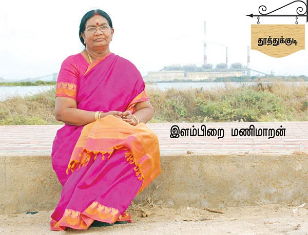 என் ஊர்!