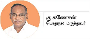 மாடர்ன் மெடிசின்.காம் - 25 - மூளைக் காய்ச்சலுக்குப் புதிய பரிசோதனை!