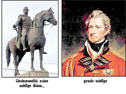 மன்றோ என்னும் மனிதன் வாழ்ந்தான்!