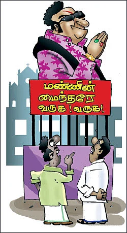 ஜோக்ஸ் - 2