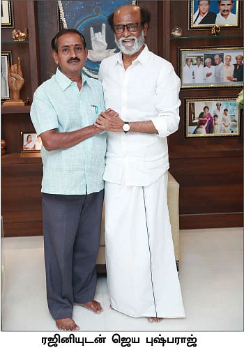 “ரஜினி மக்கள் மன்றத்தில் நடப்பது ரஜினிக்குத் தெரியுமா? - புலம்பும் ரசிகர்கள்