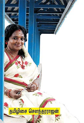 என் ஊர்!