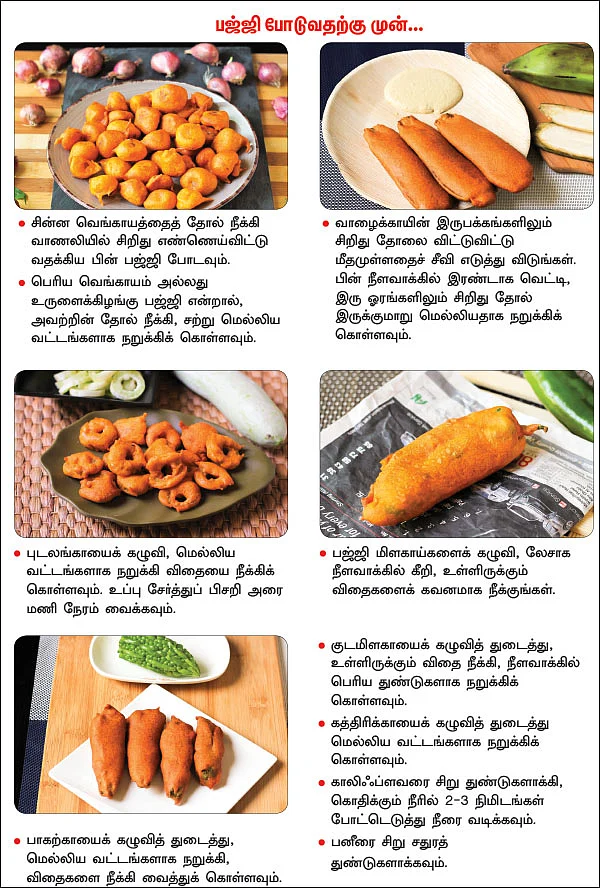 தமிழ்நாட்டுக்குத் தனிச்சிறப்பு!