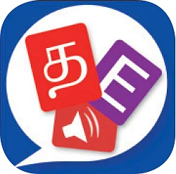 ஈஸியா கத்துக்கலாம் இங்கிலீஷ்..!