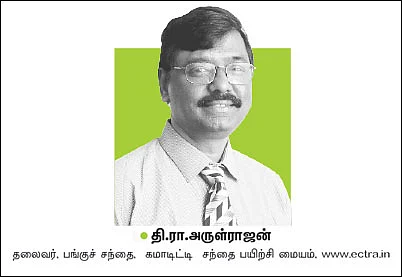 கமாடிட்டி டிரேடிங்! - மெட்டல் & ஆயில்