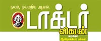 காருக்குள்ள 'அலர்ஜி' இருக்கு பார்த்துப் போ...