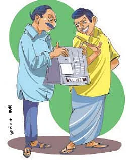கலகல கடைசிப் பக்கம்